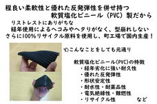株式会社竜章産業のプレスリリース画像3
