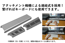 株式会社竜章産業のプレスリリース画像4
