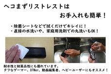 株式会社竜章産業のプレスリリース画像2