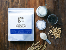 有限会社九南サービスのプレスリリース画像3