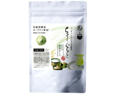 有限会社九南サービスのプレスリリース画像1