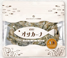 有限会社九南サービスのプレスリリース画像3