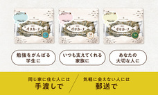 有限会社九南サービスのプレスリリース画像4