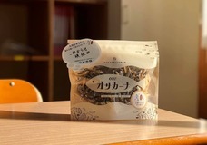 有限会社九南サービスのプレスリリース画像5