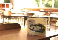 有限会社九南サービスのプレスリリース画像6