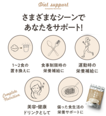 有限会社九南サービスのプレスリリース画像5