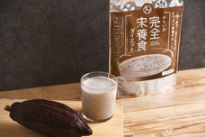 有限会社九南サービスのプレスリリース画像7