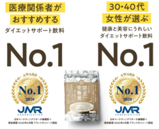 有限会社九南サービスのプレスリリース画像1