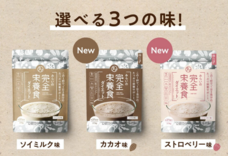 有限会社九南サービスのプレスリリース画像6