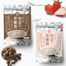 有限会社九南サービスのプレスリリース画像3