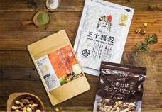 有限会社九南サービスのプレスリリース画像2