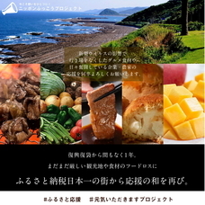 有限会社九南サービスのプレスリリース画像3