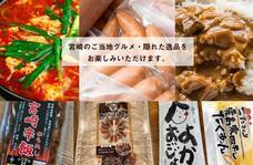 有限会社九南サービスのプレスリリース画像1