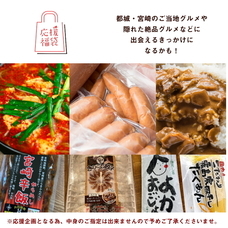 有限会社九南サービスのプレスリリース画像5