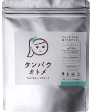 有限会社九南サービスのプレスリリース画像2