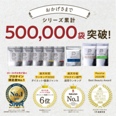 有限会社九南サービスのプレスリリース画像1