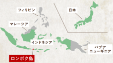 有限会社九南サービスのプレスリリース画像2