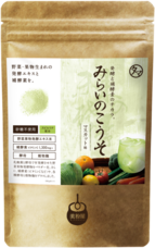 有限会社九南サービスのプレスリリース画像1