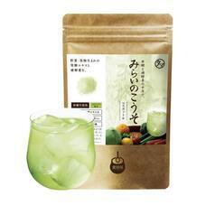 有限会社九南サービスのプレスリリース画像3