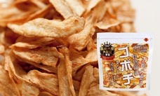 有限会社九南サービスのプレスリリース画像2