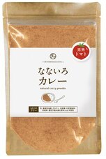 有限会社九南サービスのプレスリリース画像4