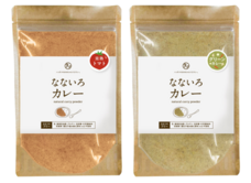 有限会社九南サービスのプレスリリース画像1