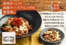 有限会社九南サービスのプレスリリース画像4