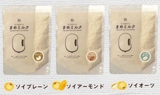 有限会社九南サービスのプレスリリース画像1