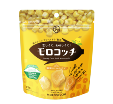 有限会社九南サービスのプレスリリース画像5