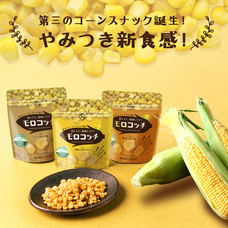 有限会社九南サービスのプレスリリース画像1