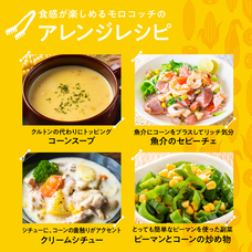 有限会社九南サービスのプレスリリース画像4