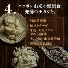 有限会社九南サービスのプレスリリース画像5