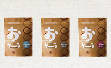 有限会社九南サービスのプレスリリース画像3