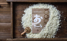 有限会社九南サービスのプレスリリース画像2