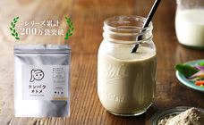 有限会社九南サービスのプレスリリース画像2