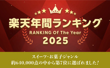 有限会社九南サービスのプレスリリース画像1