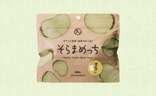 有限会社九南サービスのプレスリリース画像4