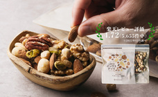 有限会社九南サービスのプレスリリース画像2