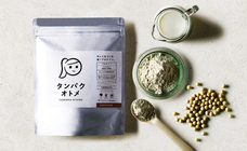 有限会社九南サービスのプレスリリース画像4