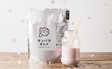 有限会社九南サービスのプレスリリース画像1