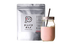 有限会社九南サービスのプレスリリース画像3