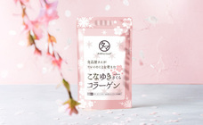 有限会社九南サービスのプレスリリース画像1