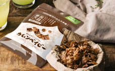 有限会社九南サービスのプレスリリース画像1