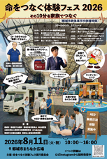 有限会社九南サービスのプレスリリース画像1