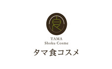 有限会社九南サービスのプレスリリース画像5