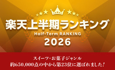 有限会社九南サービスのプレスリリース画像1