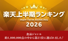 有限会社九南サービスのプレスリリース画像1