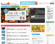 fuumaのプレスリリース画像1