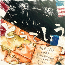 株式会社IZUMOのプレスリリース画像1