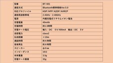 BJ Planning合同会社のプレスリリース画像7